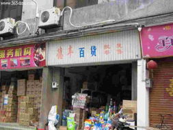 德豐百貨 廣州日用百貨一站式購物好去處